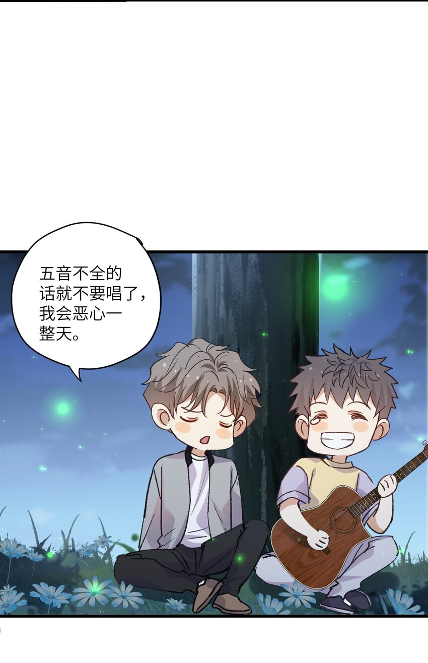 ROUND038 爱没有对错-第38话