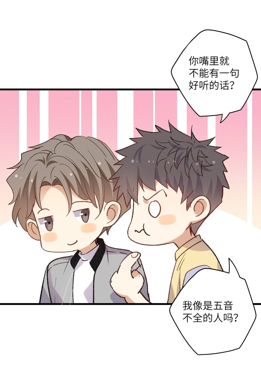 ROUND038 爱没有对错-第38话