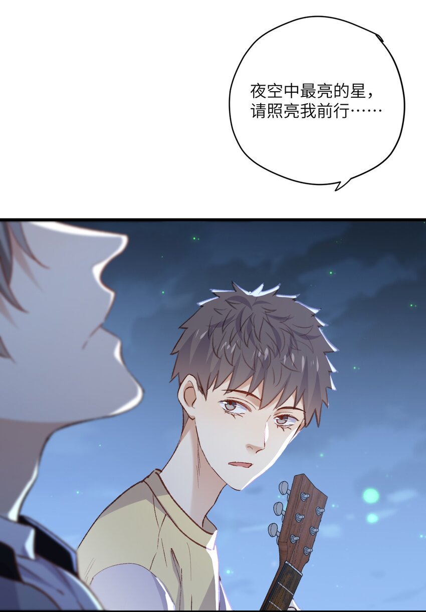 ROUND038 爱没有对错-第38话