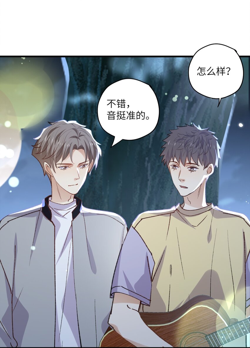 ROUND038 爱没有对错-第38话