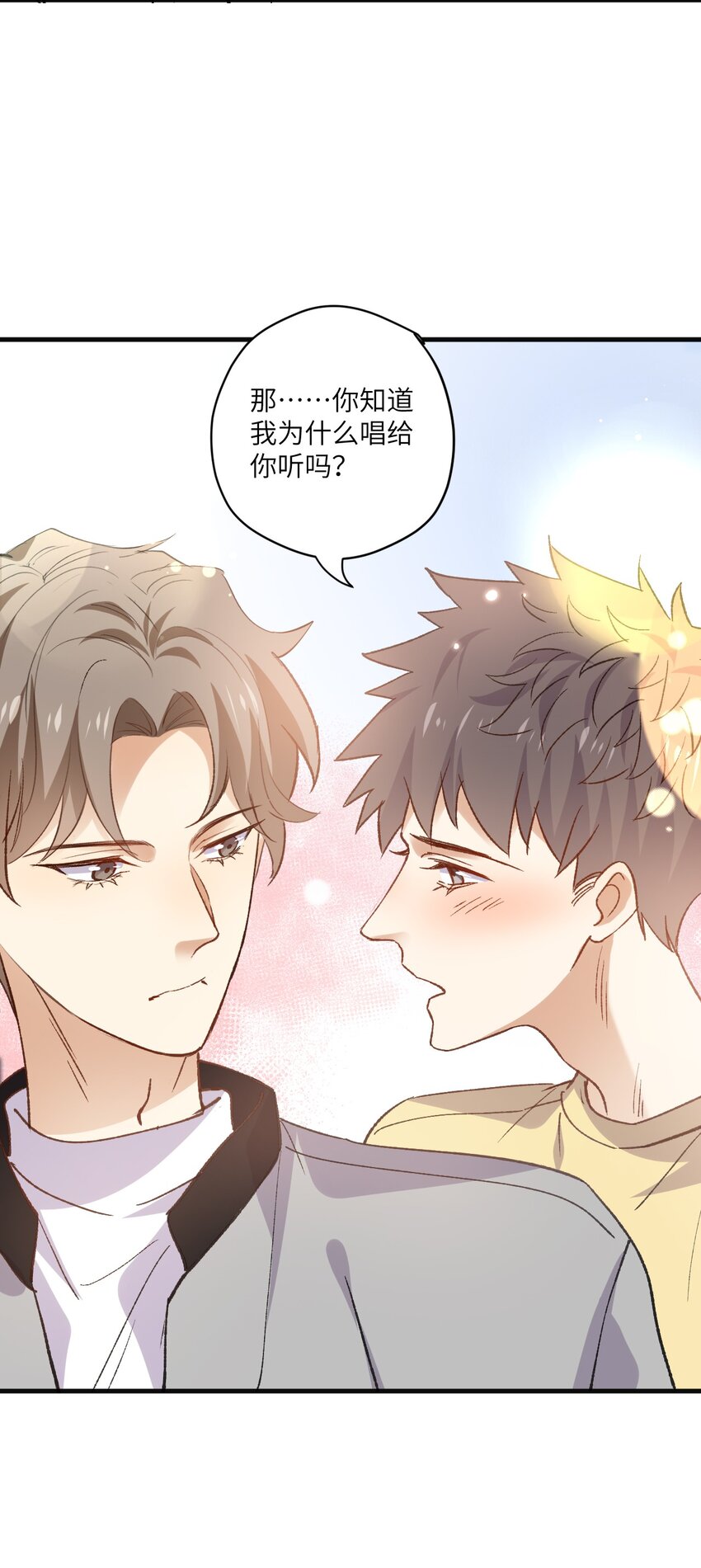 ROUND038 爱没有对错-第38话
