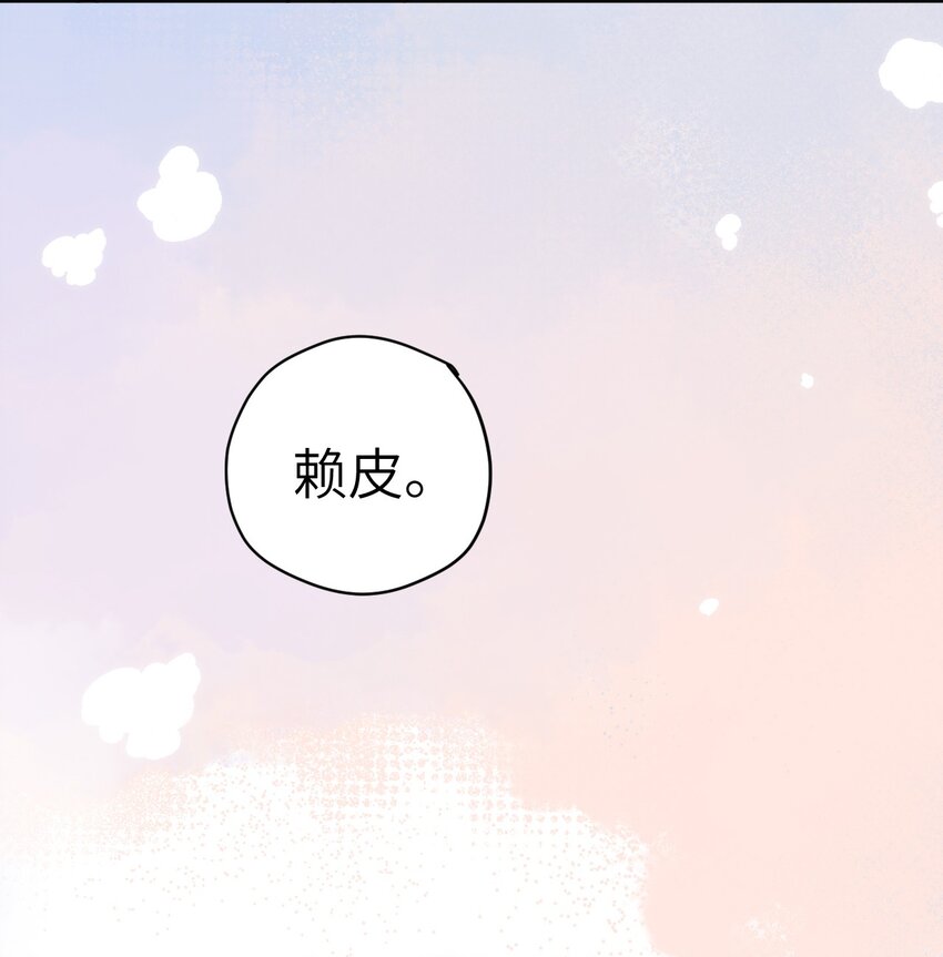 ROUND038 爱没有对错-第38话