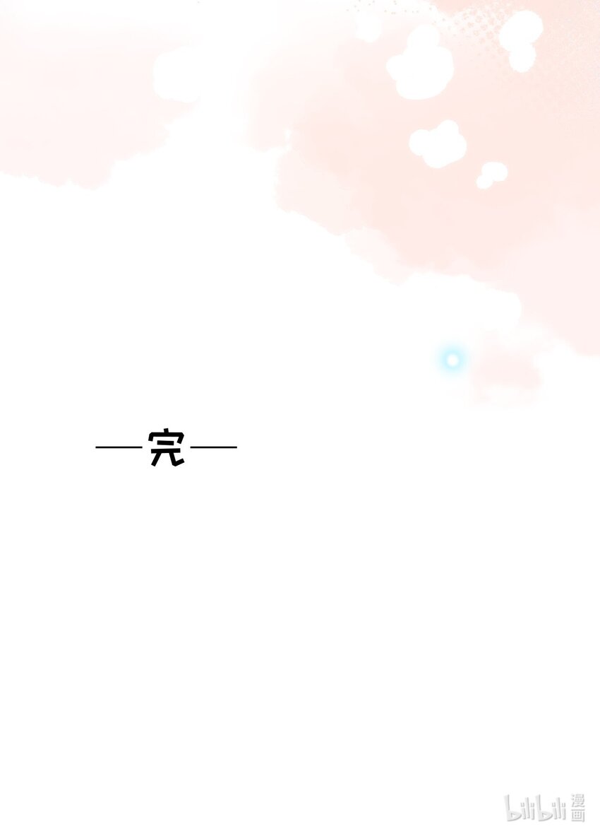 ROUND038 爱没有对错-第38话