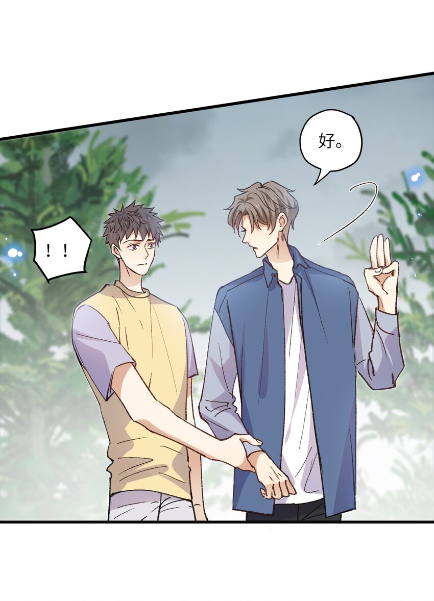 ROUND038 爱没有对错-第38话
