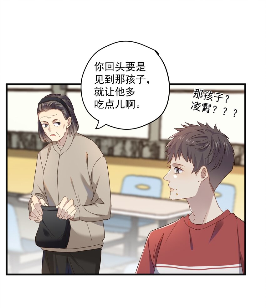 ROUND006 他的另一面-第6话