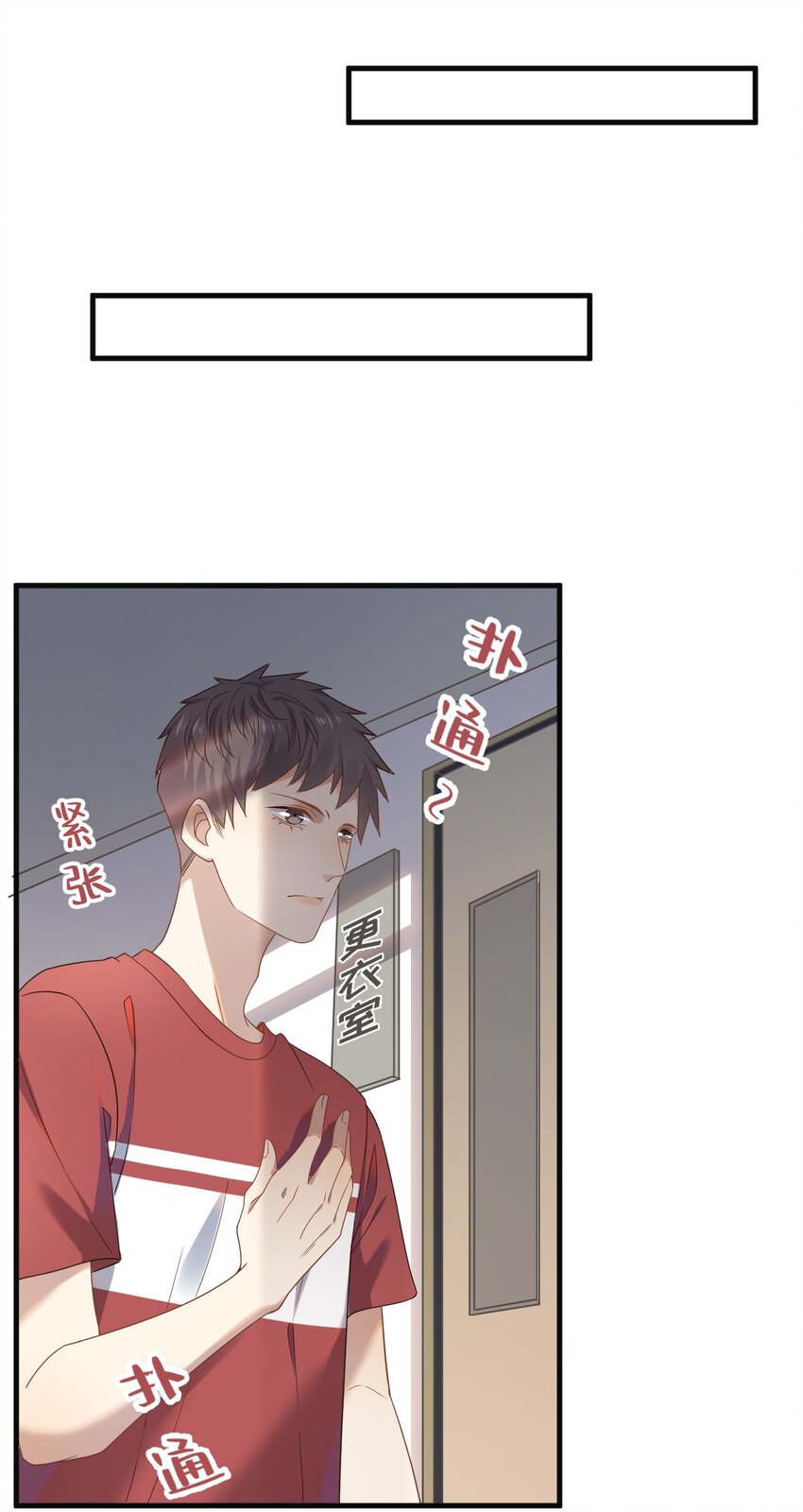ROUND006 他的另一面-第6话