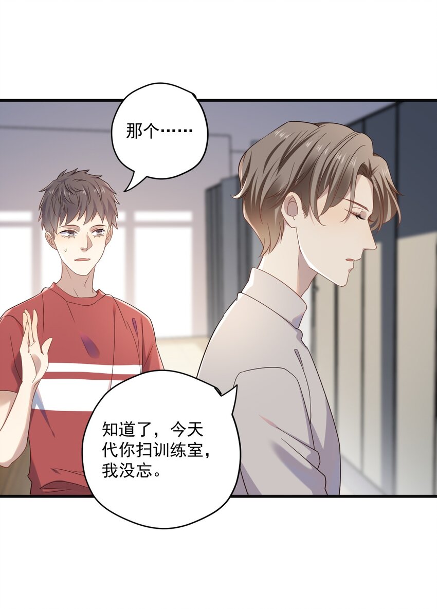 ROUND006 他的另一面-第6话
