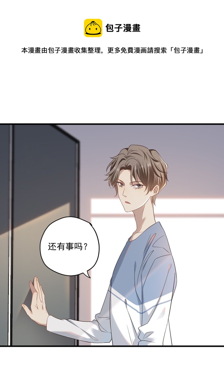 ROUND006 他的另一面-第6话