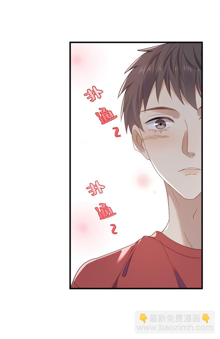 ROUND006 他的另一面-第6话