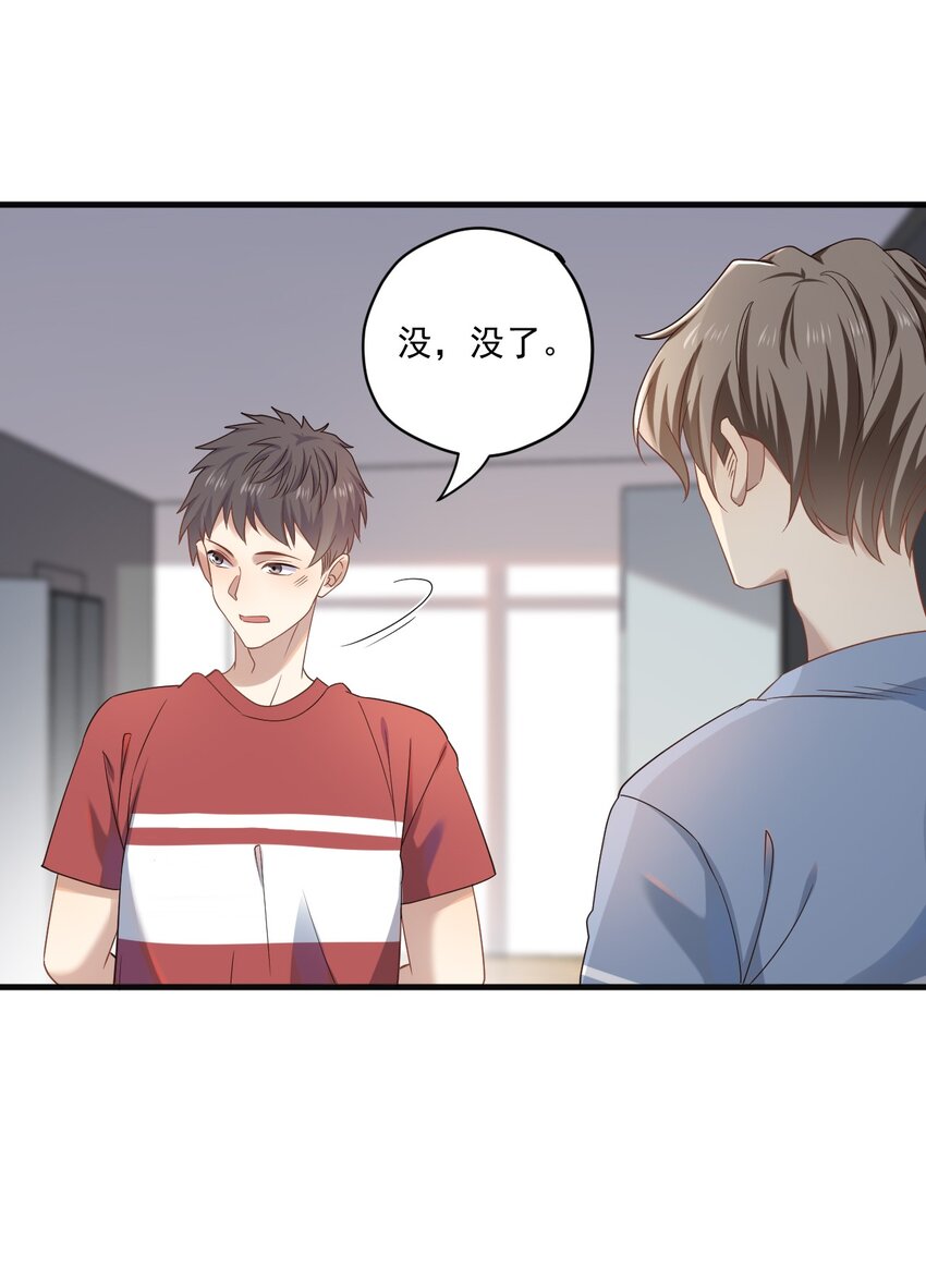 ROUND006 他的另一面-第6话