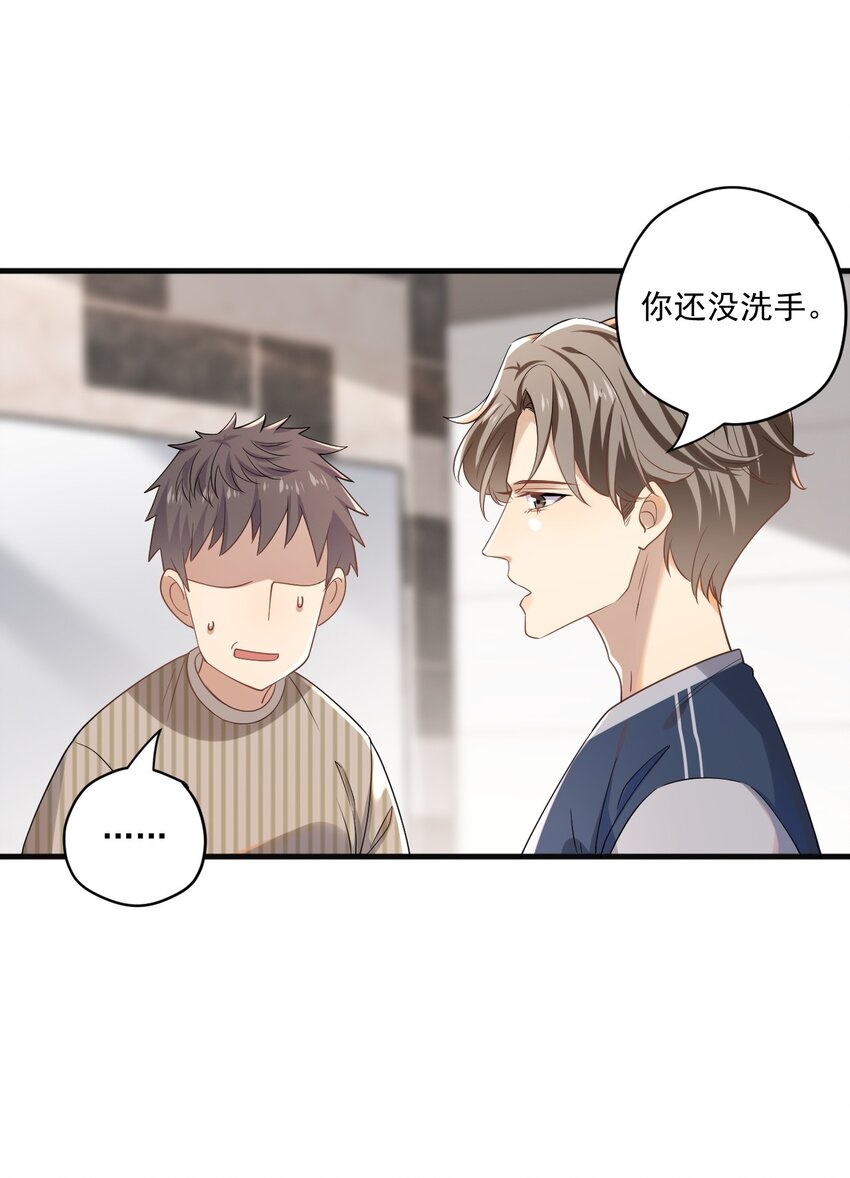 ROUND008 还要别的关照吗-第8话
