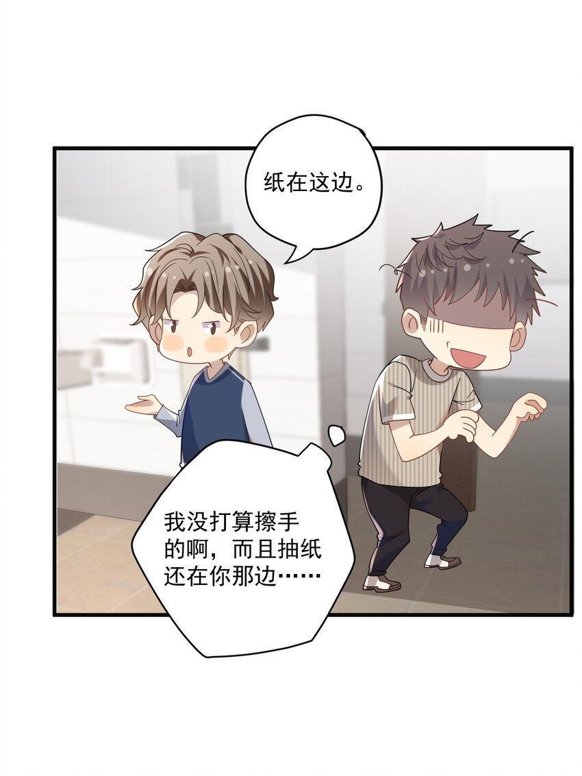 ROUND008 还要别的关照吗-第8话