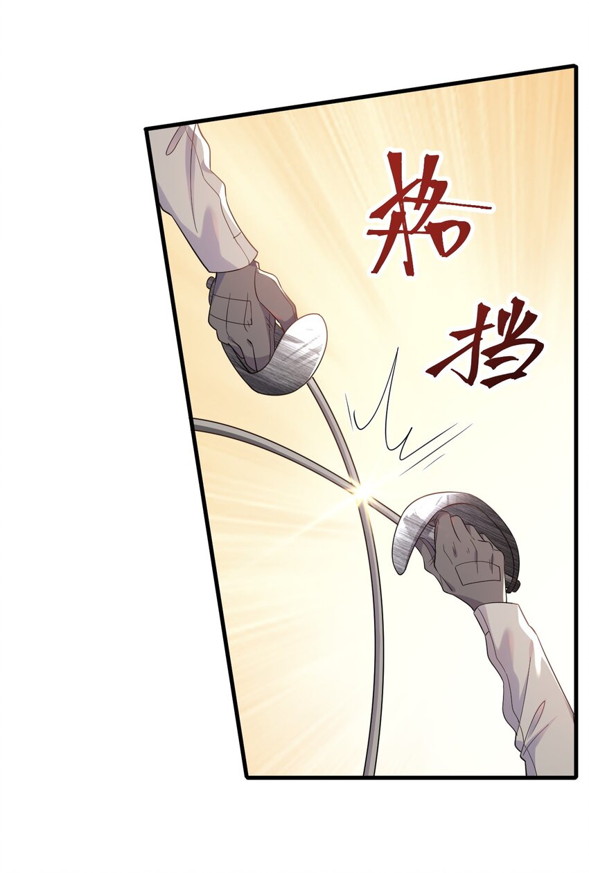ROUND010 对决-第10话
