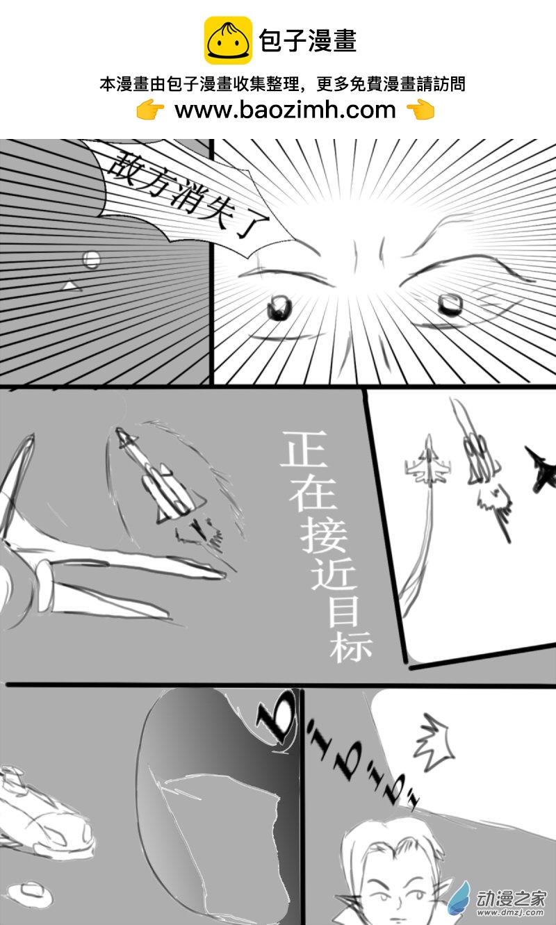20 倚老卖老-第20话