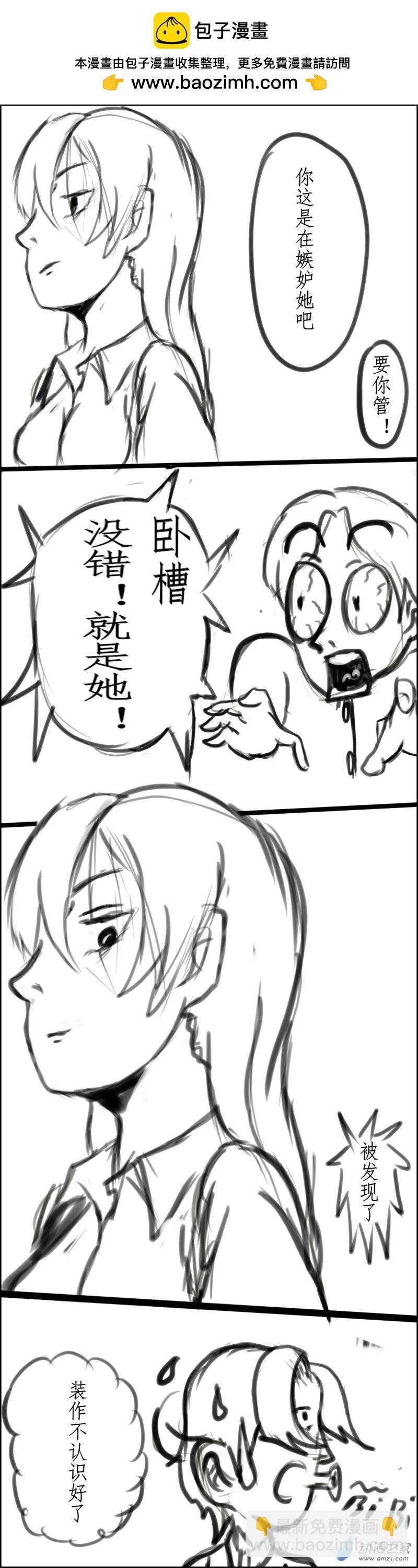 51 上课-第58话