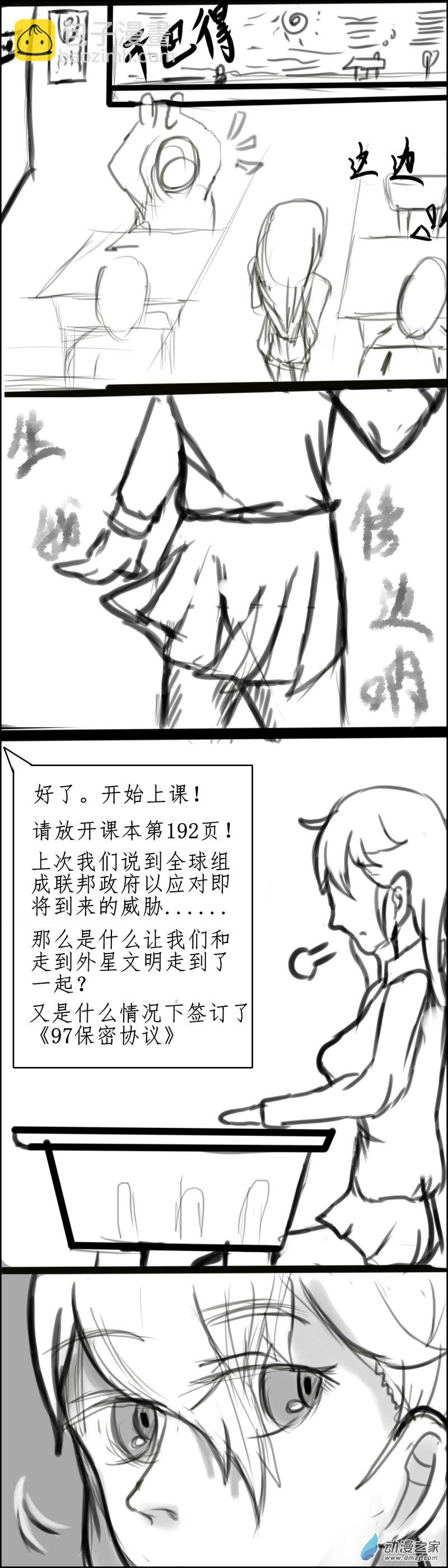 51 上课-第58话