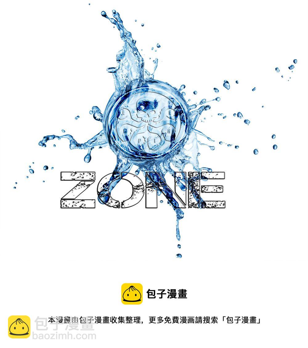 🍲真理部 第02卷 第28页