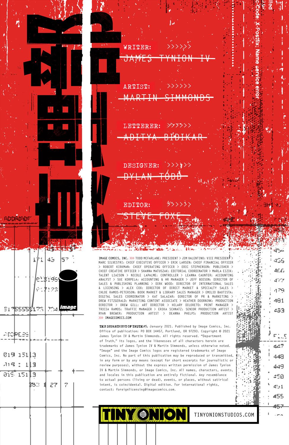🍲真理部 第05卷 第2页