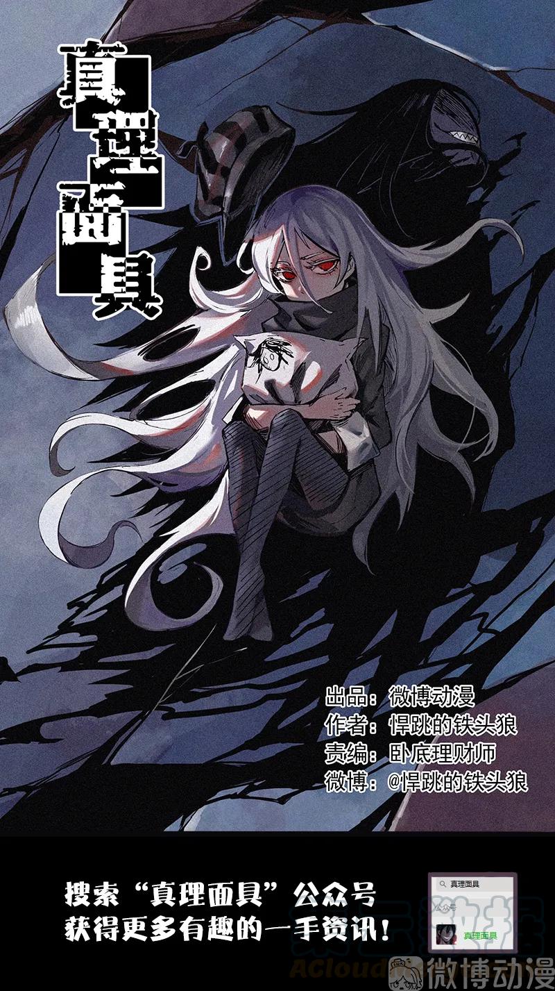 第44话 神？（1）-第108话