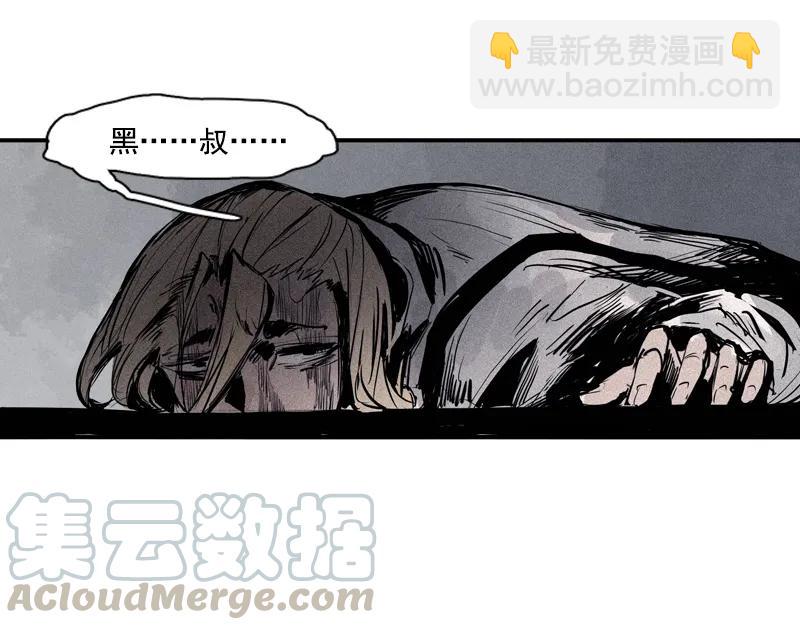 第44话 神？（1）-第108话