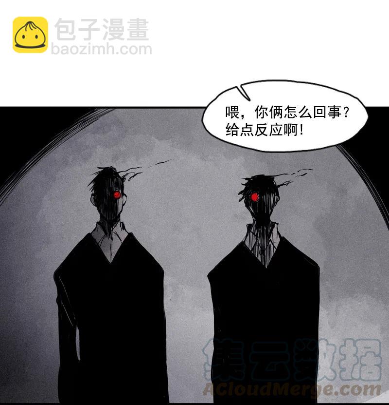 第44话 神？（1）-第108话