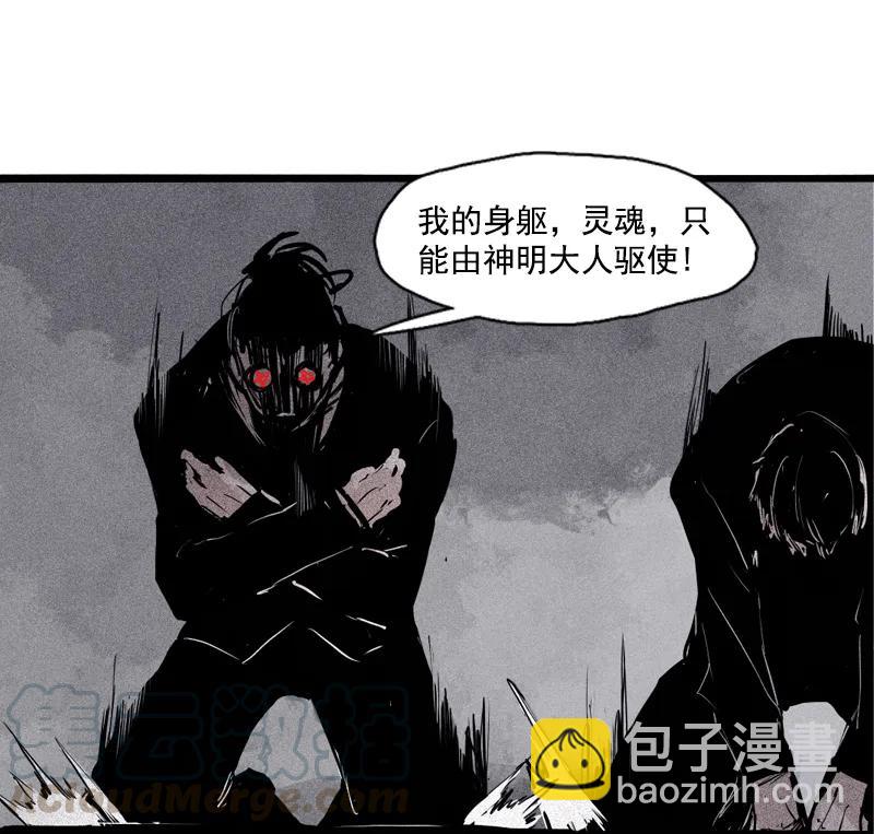 第44话 神？（1）-第108话