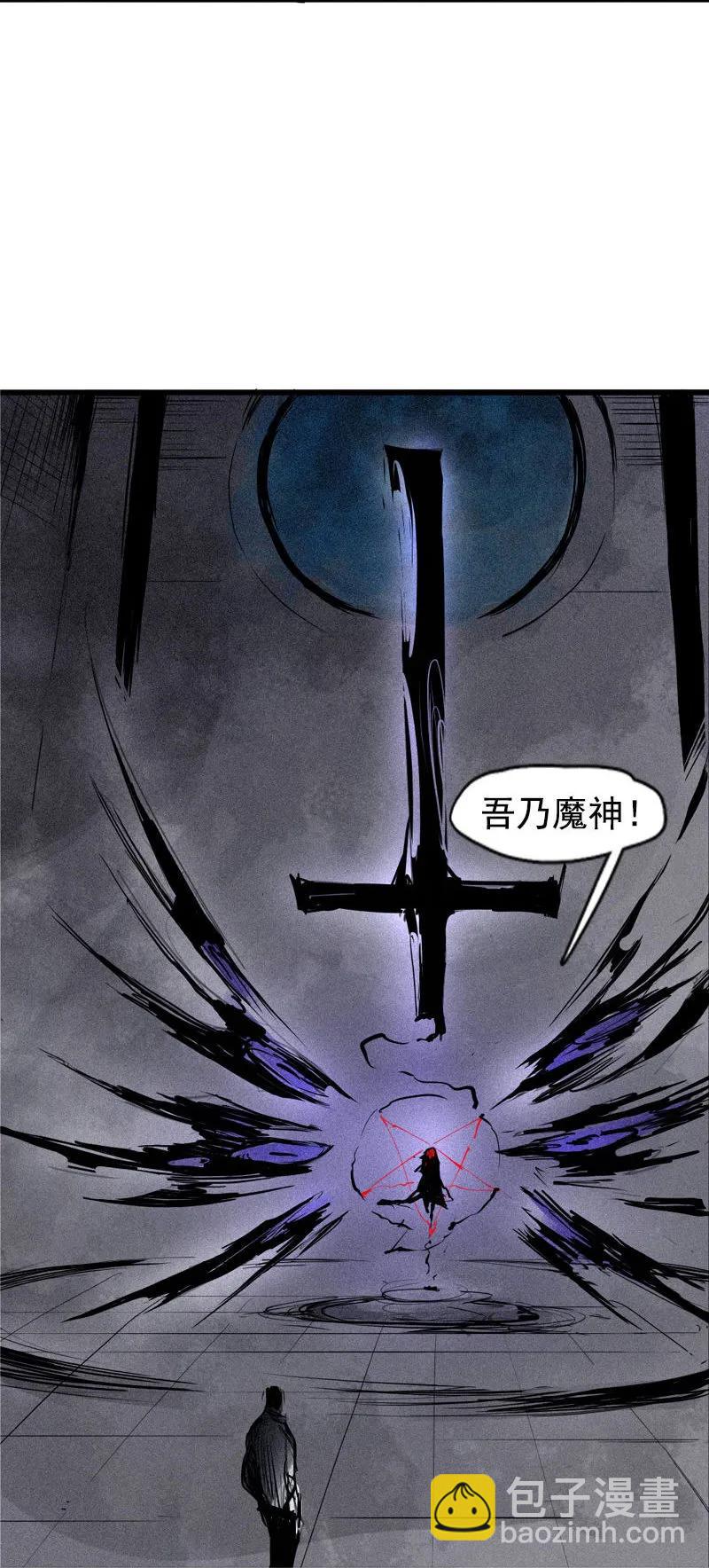第44话 神？（1）-第108话