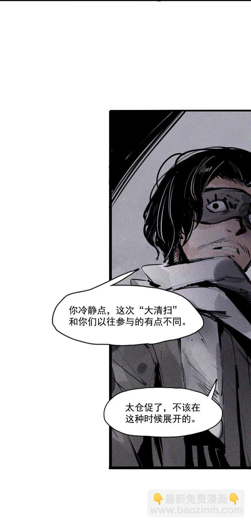 第45话 积雨云（1)-第110话