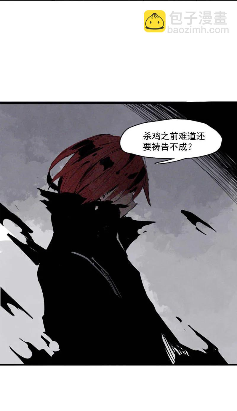 第45话 积雨云（1)-第110话