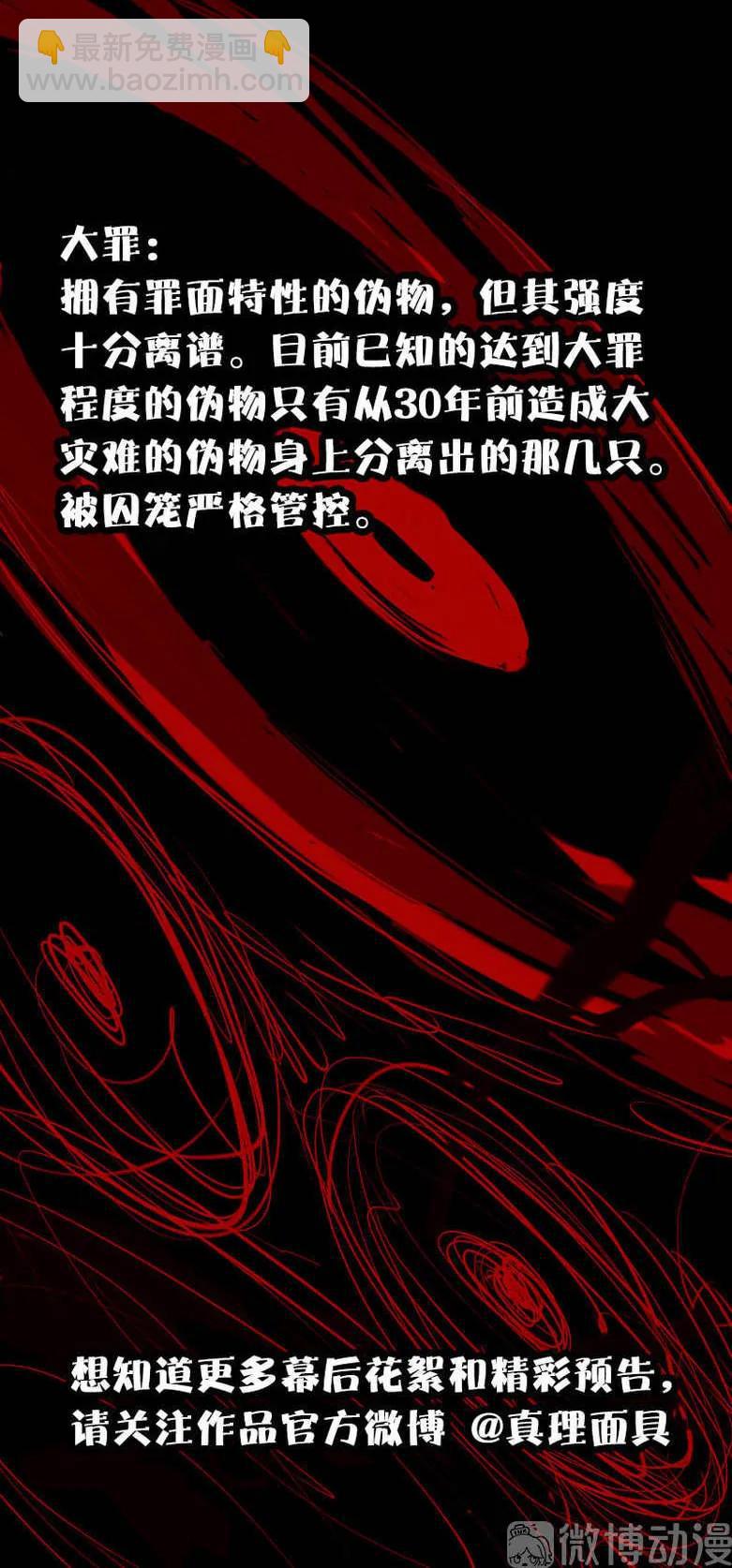 第45话 积雨云（1)-第110话