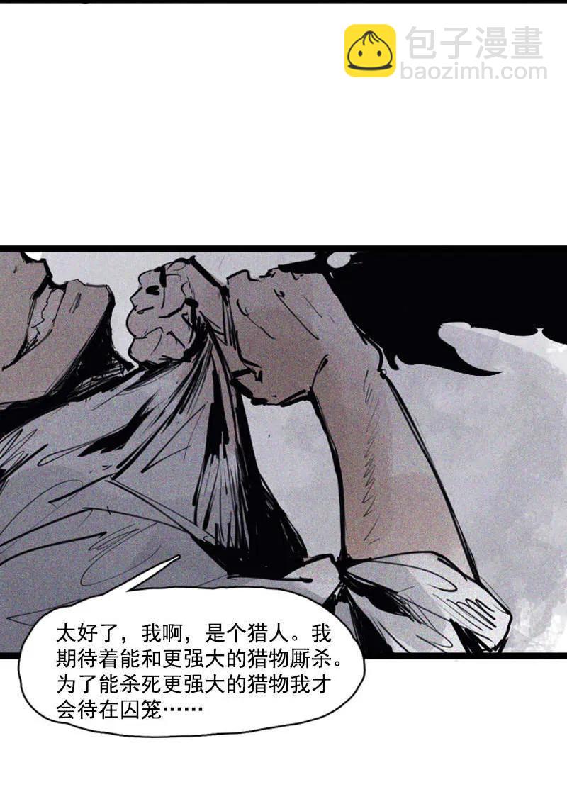 第45话 积雨云（1)-第110话