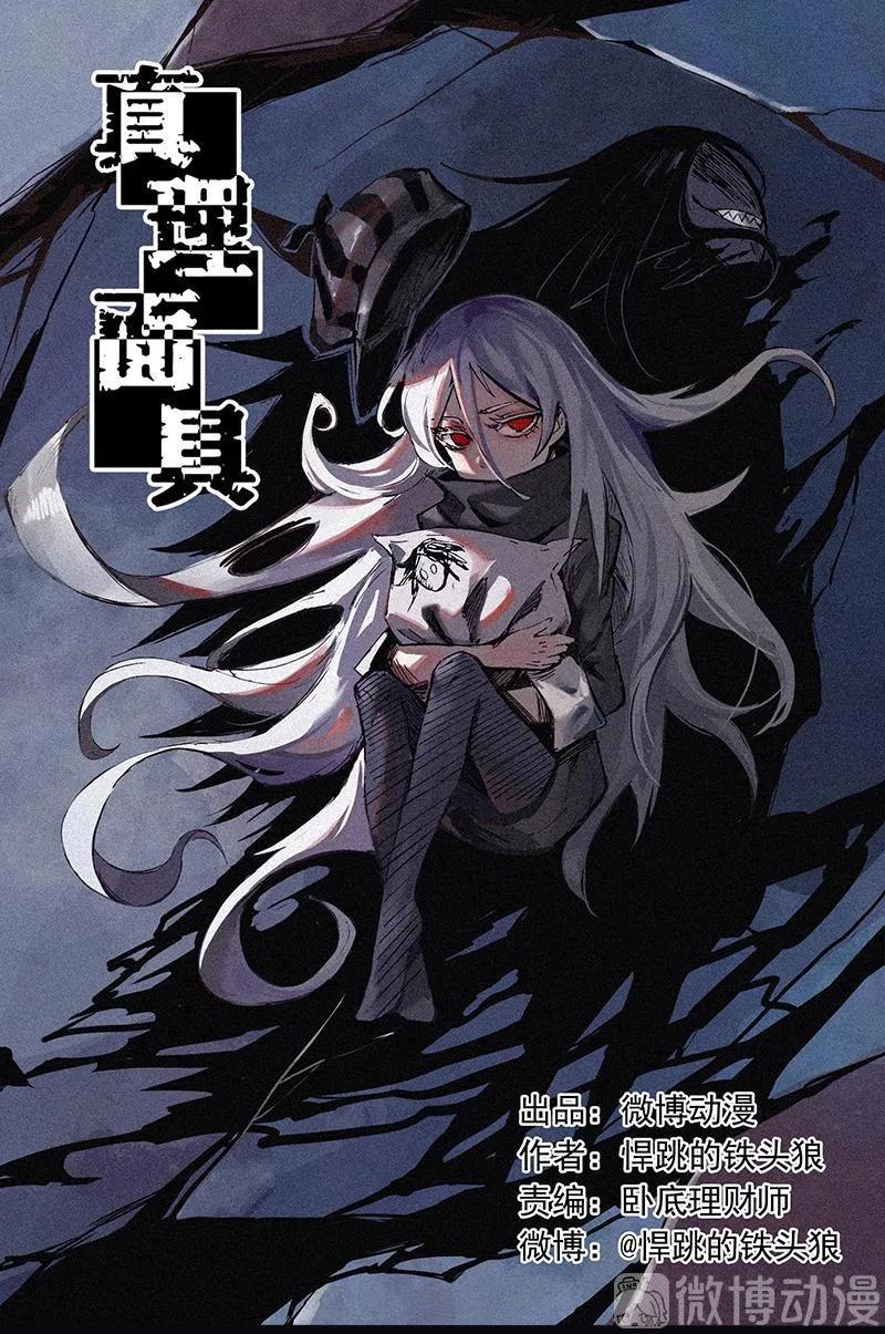 46话 乌云密布（2）-第114话
