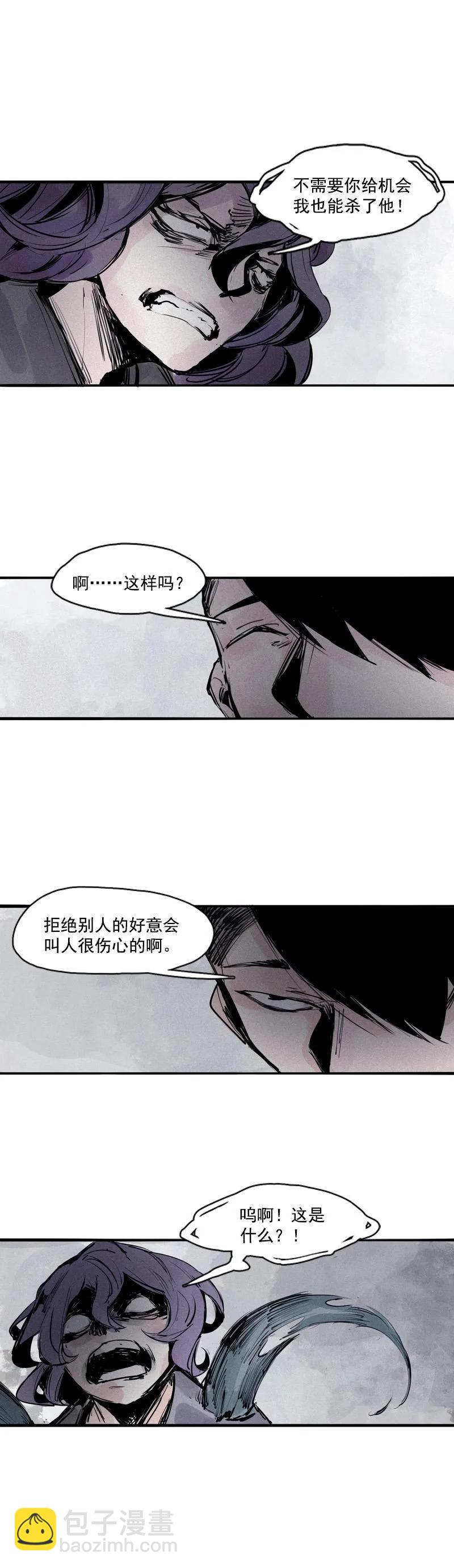 46话 乌云密布（2）-第114话