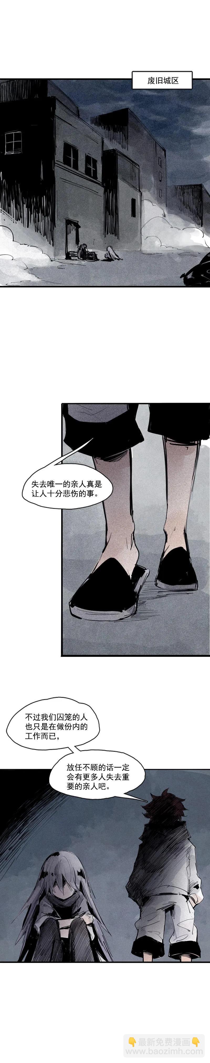 46话 乌云密布（2）-第114话