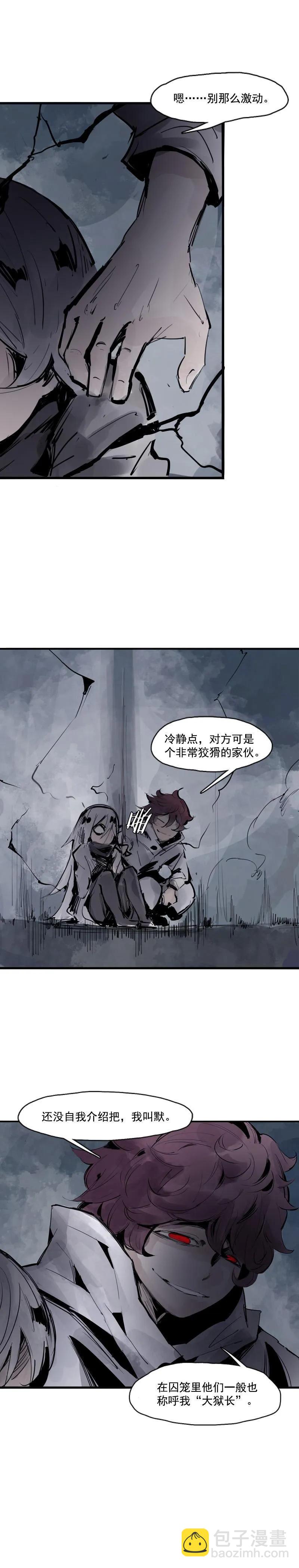 46话 乌云密布（2）-第114话