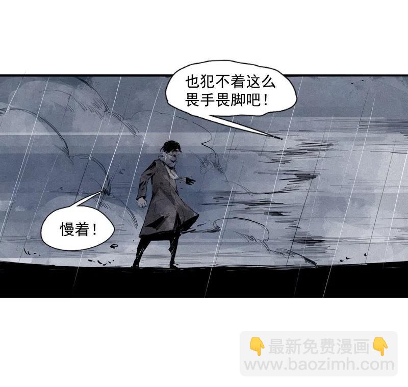 第47话 暴风雨（2）-第116话