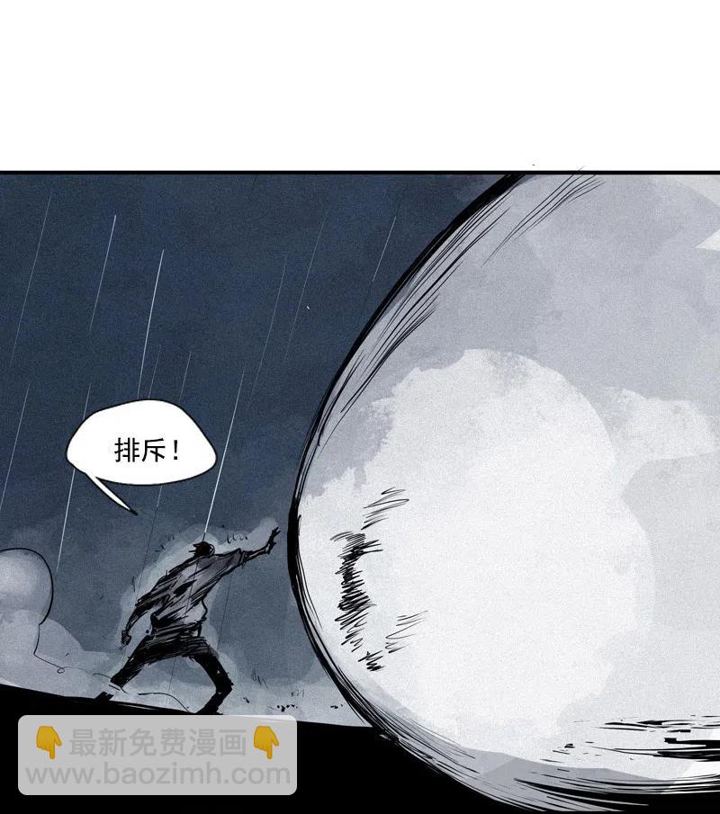 第47话 暴风雨（2）-第116话
