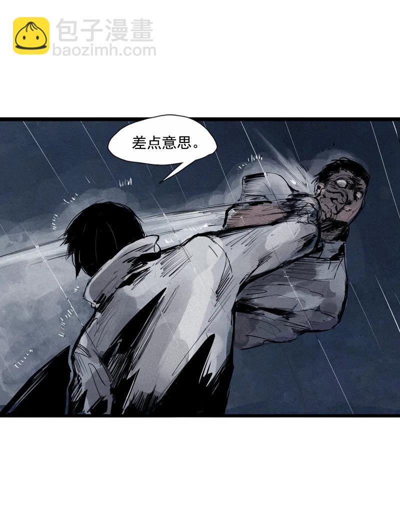 第47话 暴风雨（2）-第116话