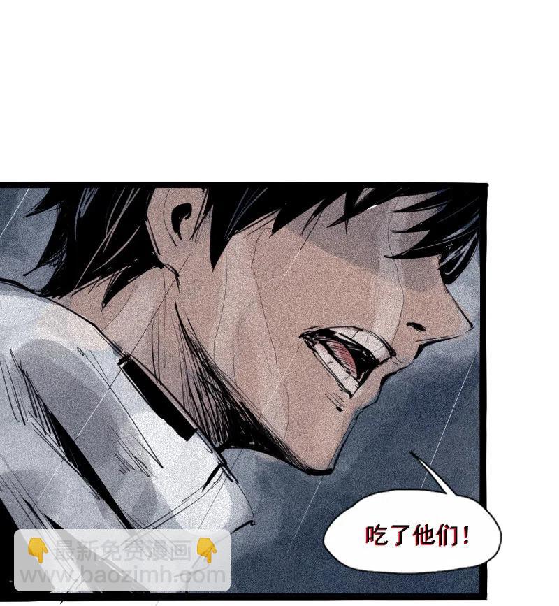 第47话 暴风雨（2）-第116话