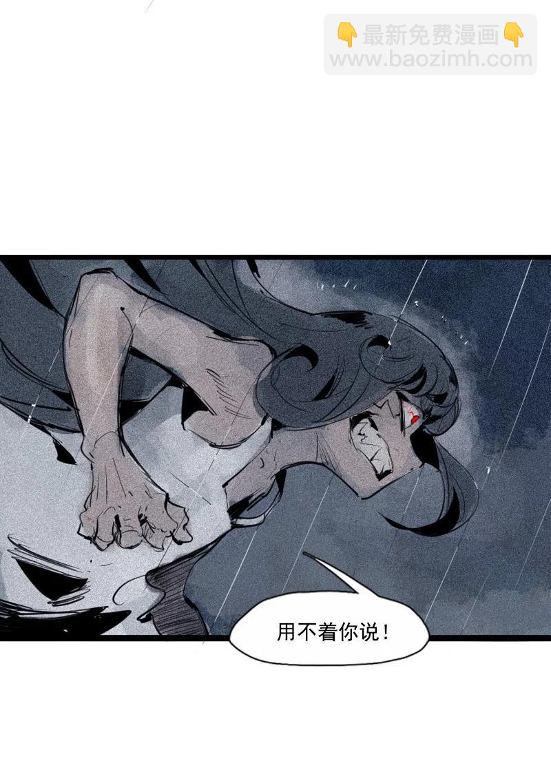 第47话 暴风雨（2）-第116话