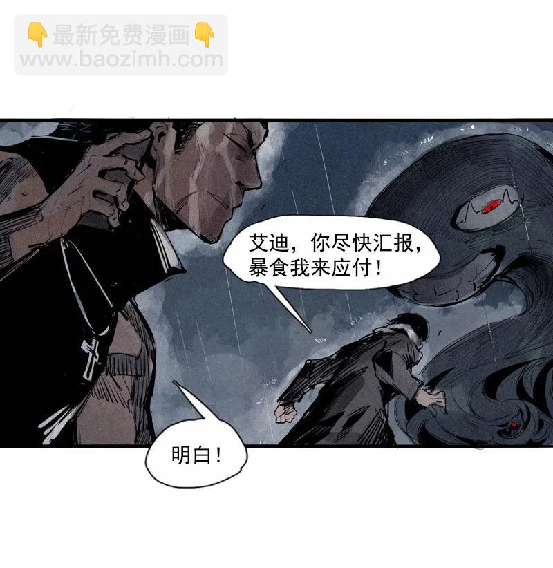 第47话 暴风雨（2）-第116话