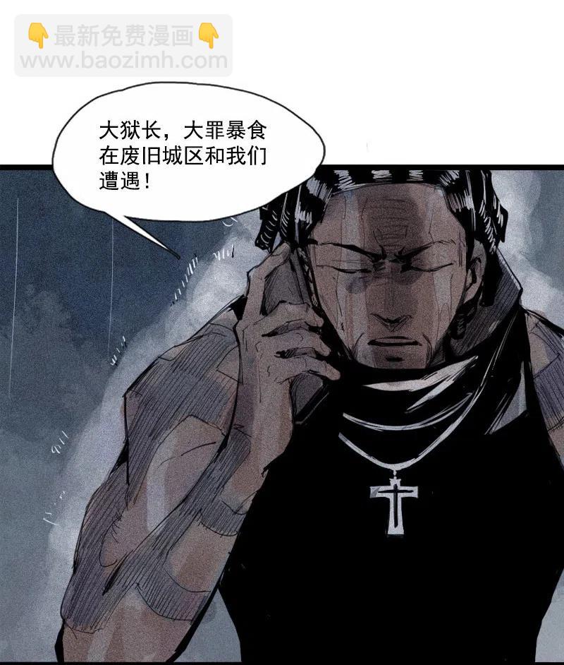 第47话 暴风雨（2）-第116话