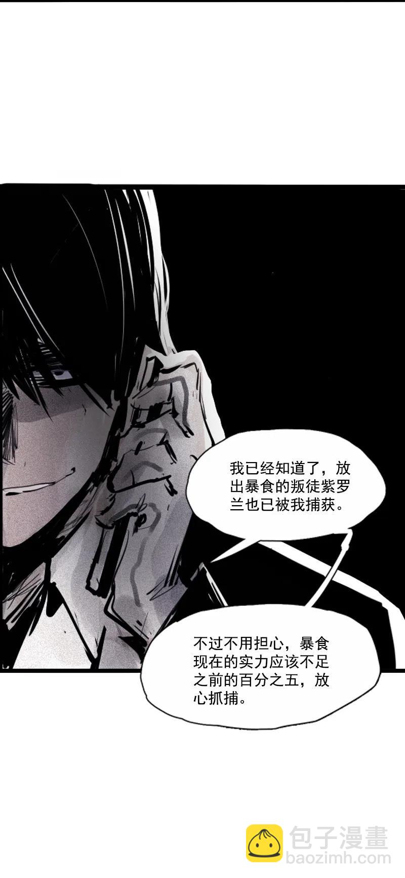 第47话 暴风雨（2）-第116话