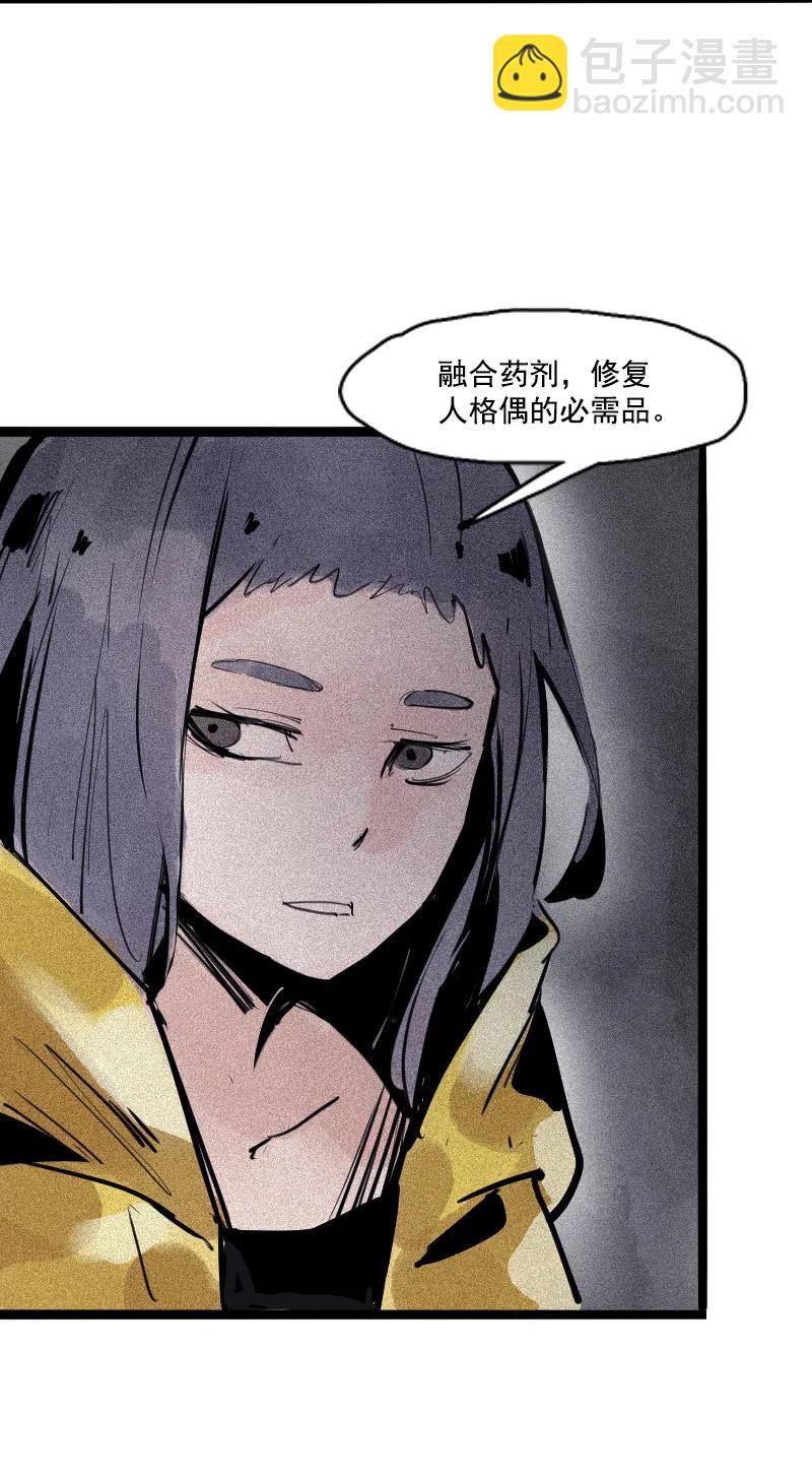119 第48话 笼中鸟（1）-第118话