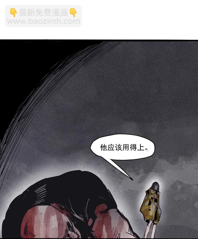 119 第48话 笼中鸟（1）-第118话