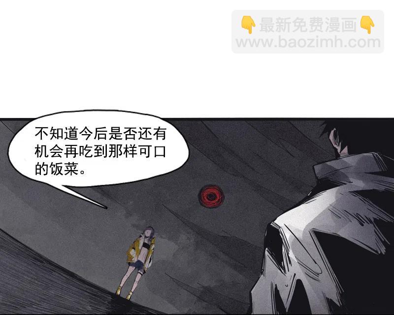 119 第48话 笼中鸟（1）-第118话