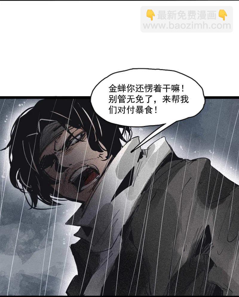 119 第48话 笼中鸟（1）-第118话