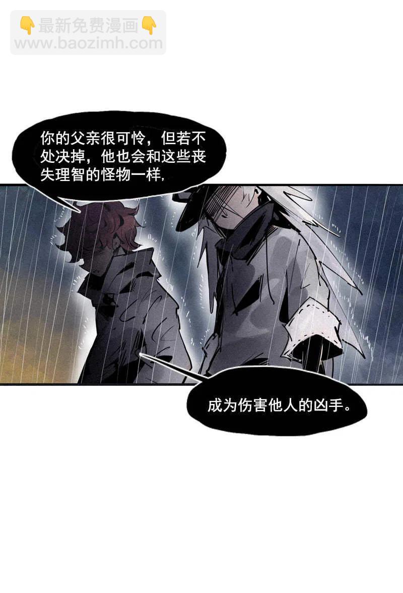119 第48话 笼中鸟（1）-第118话