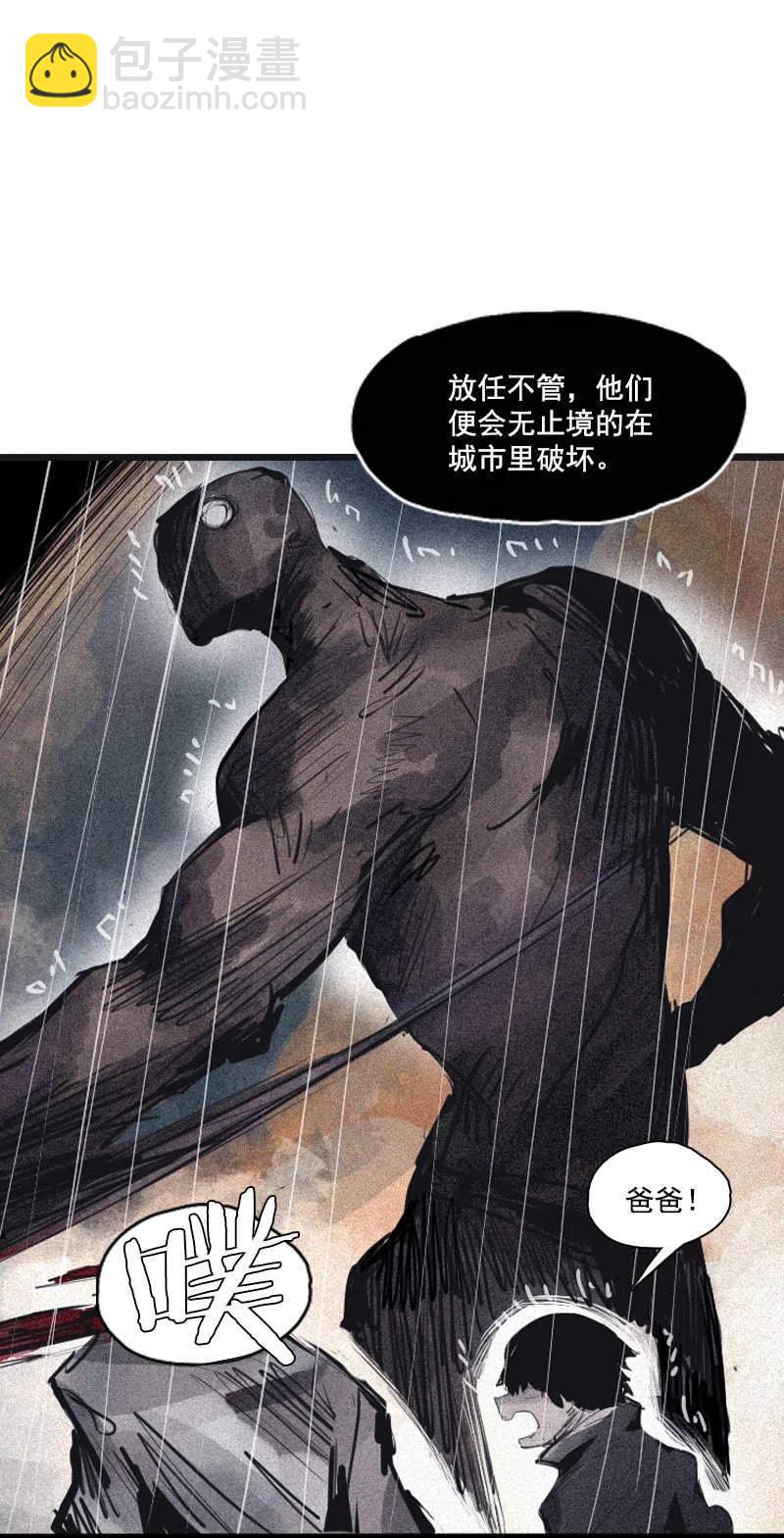 119 第48话 笼中鸟（1）-第118话