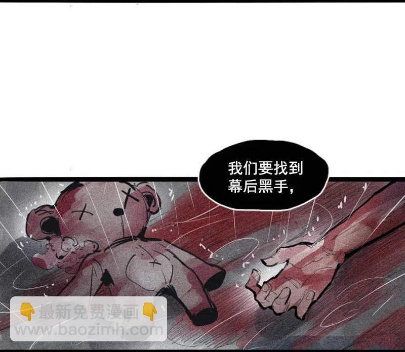 119 第48话 笼中鸟（1）-第118话
